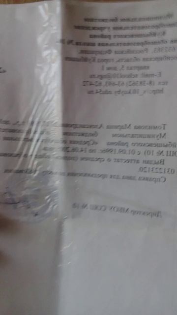 Марина Томилова расказ,кагда меняла фамилии,часть видео39🌿🪴#Марина #Томилова #кагда #меняла #фамил