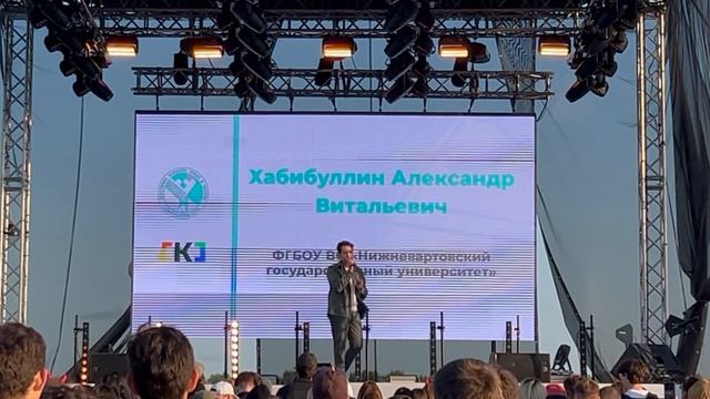 Александр Хабибулин, студент факультета экологии и инжиниринга