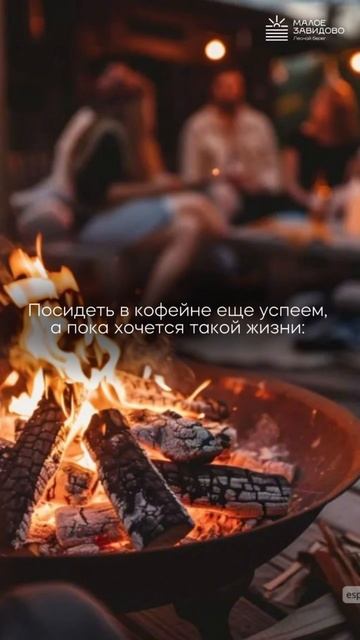 Философия slow life - качественная жизнь за городом