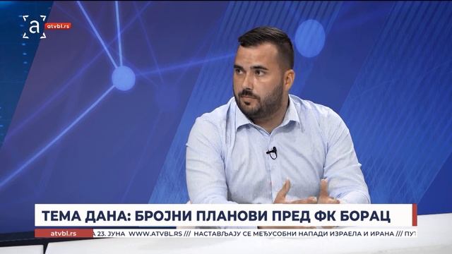 Тема дана: Бројни планови пред ФК Борац