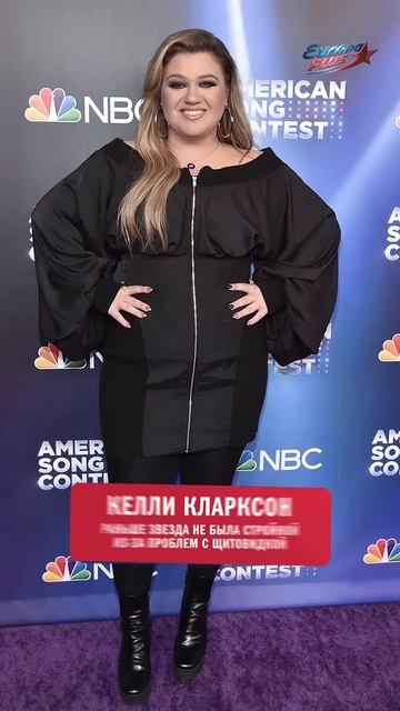 ЗВЕЗДЫ, которые сильно ПОХУДЕЛИ! Ариана Гранде, Лиззо, Кристина Агилера,Лана Дель Рей,Келли Кларксон