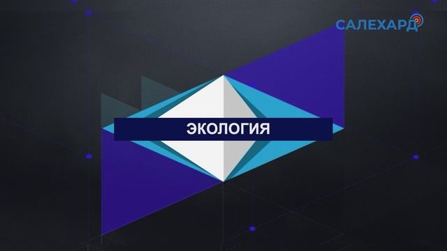 Времена города 16.06.2025 19.30