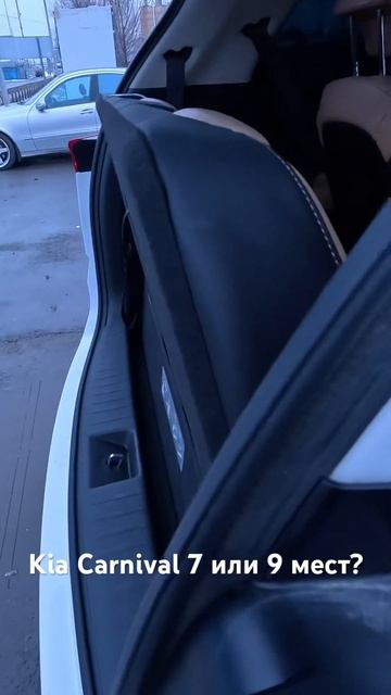 Kia Carnival 7 или 9 мест? Что лучше? #автоподбор #автоподборкупитачку #kia #carnival #автомобиль