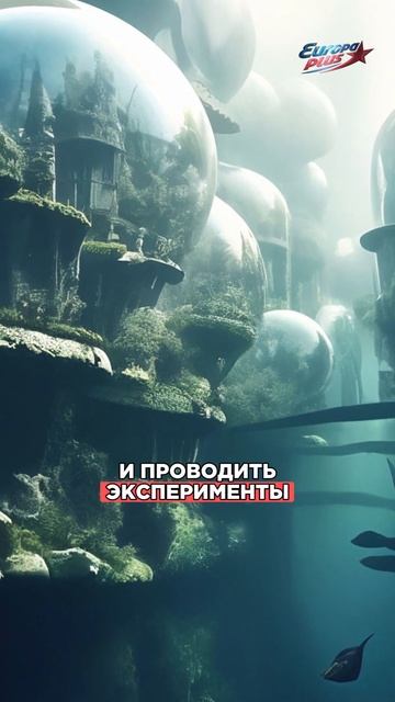 КИТАЙ строит ПОДВОДНУЮ станцию! #shorts
