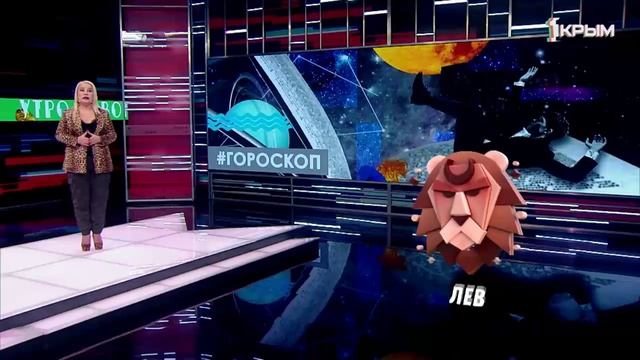 Гороскоп. Выпуск от 16.06.25