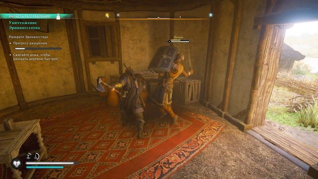 Пытаемся выманить босса в Assassin's Creed Valhalla