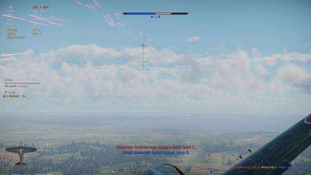 Суетливые фраги (игра War Thunder)