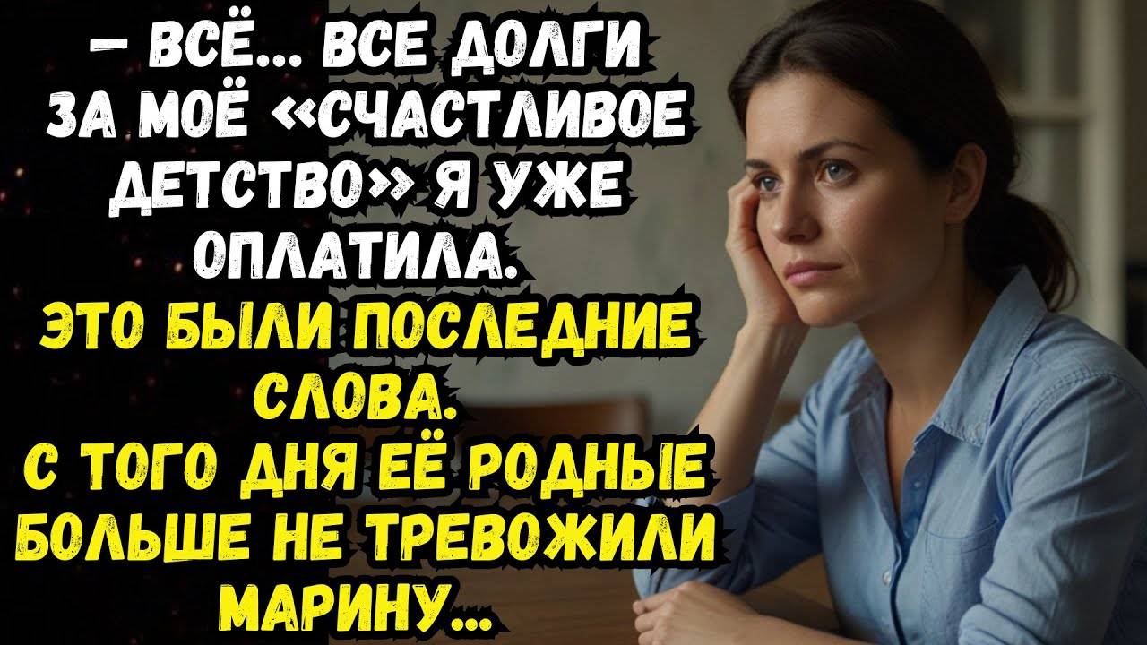 Истории из жизни: 📌МАМИНА ОШИБКА. Аудио рассказы Жизненные истории