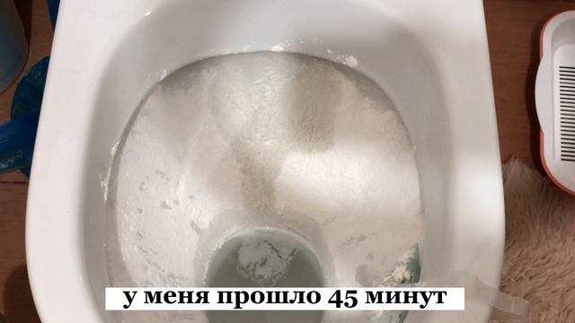 3 минуты и "Унитаз блестит, как алмаз". Покажу эффективный способ, очистить налёт и желтизну