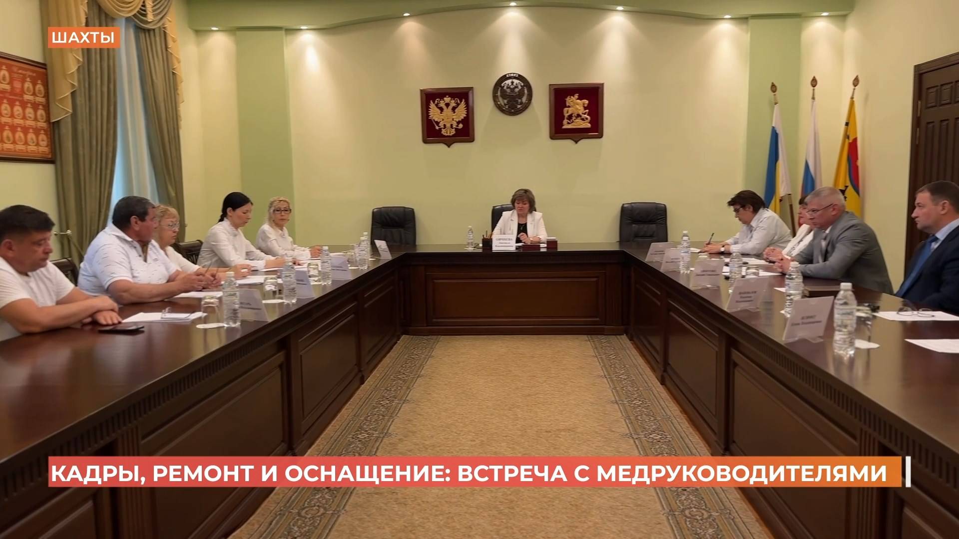Людмила Овчиева повела рабочую встречу с медруководителями
