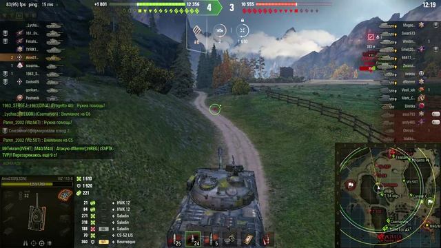 WZ-113-2. Бой на Мастера. Наглядный пример везения