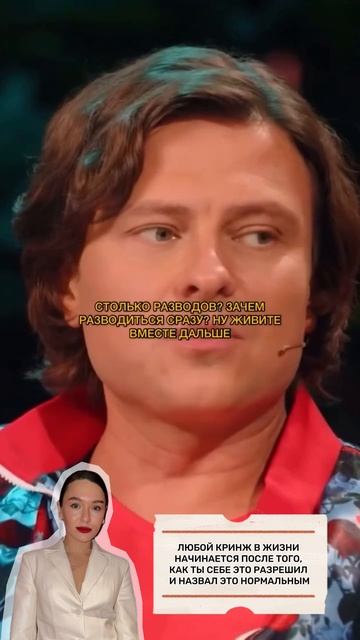 Согласны?