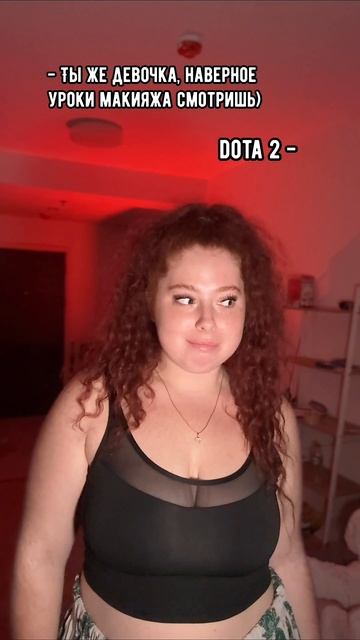 И вот так могу) #бьюти #развлечения #игры