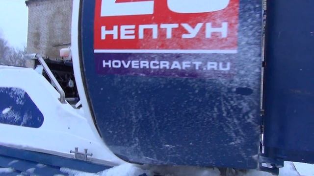Внешний обзор СВП "Нептун 23" (2)