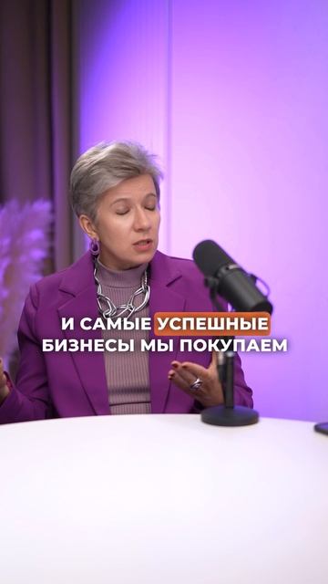 #бизнес