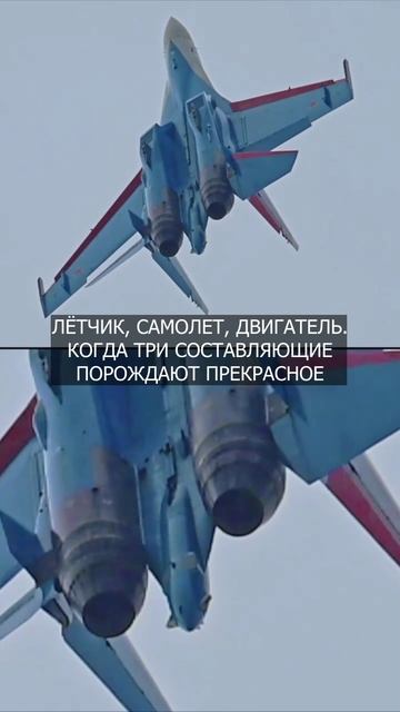 😍 «РУССКИЕ ВИТЯЗИ». Скажите, кто в мире еще способен на подобное?