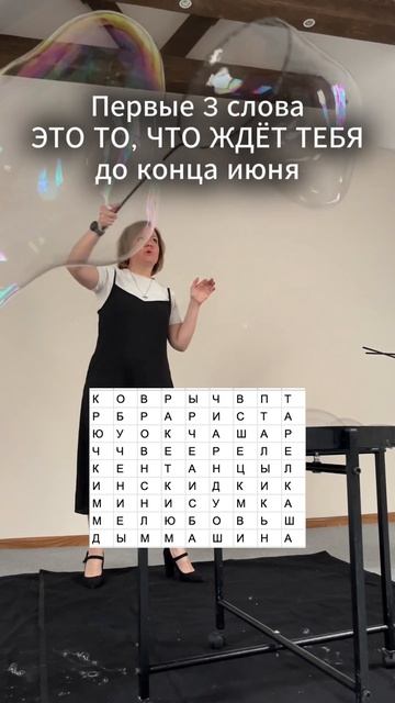 Пишите в комментариях, что у вас? 🔥