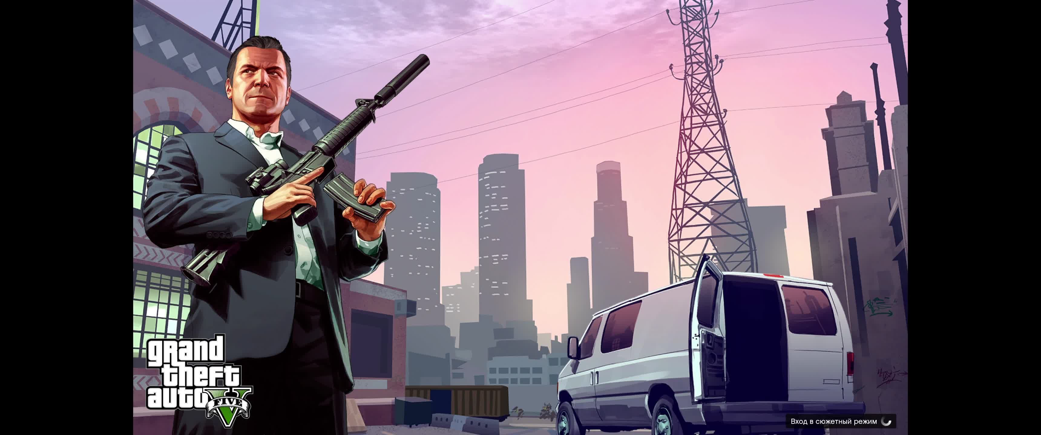 GTA 5