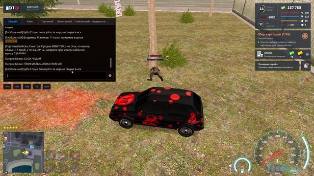 Патрик Бялик 6.2+6.3