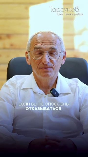 5 ПРИВЫЧЕК уб*вают вас и ваше здоровье #Торсунов