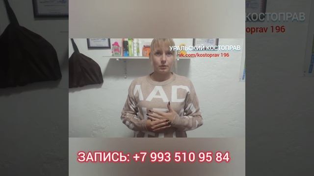 ASMR Уральский Костоправ / помогаем людям решать их вопросы / оздоровление / избавление от болей