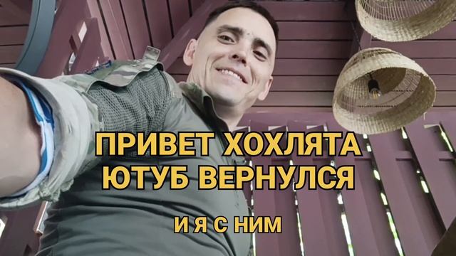 Протролю.mp4