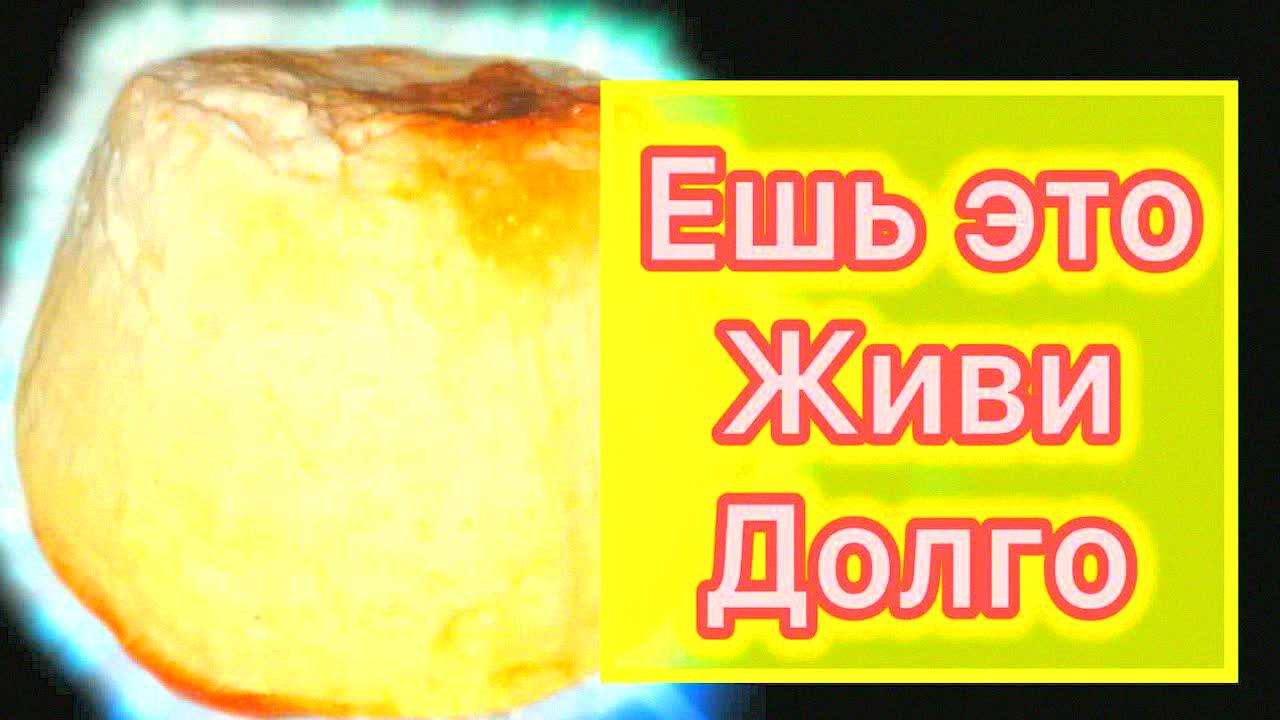 Съедаю ЭТО на завтрак – и суставы, печень, желудок работают идеально! Вкусный рецепт из яблок!