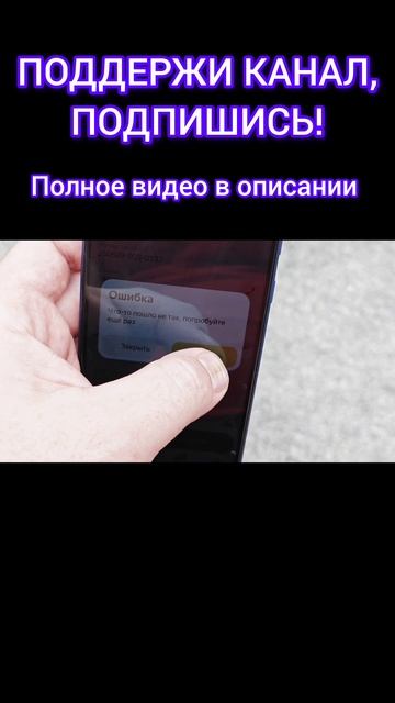 КЛИЕНТ ОСТАЛСЯ БЕЗ ДОСТАВКИ, ПРИЛОЖЕНИЕ КУРЬЕРА СЛОМАЛОСЬ