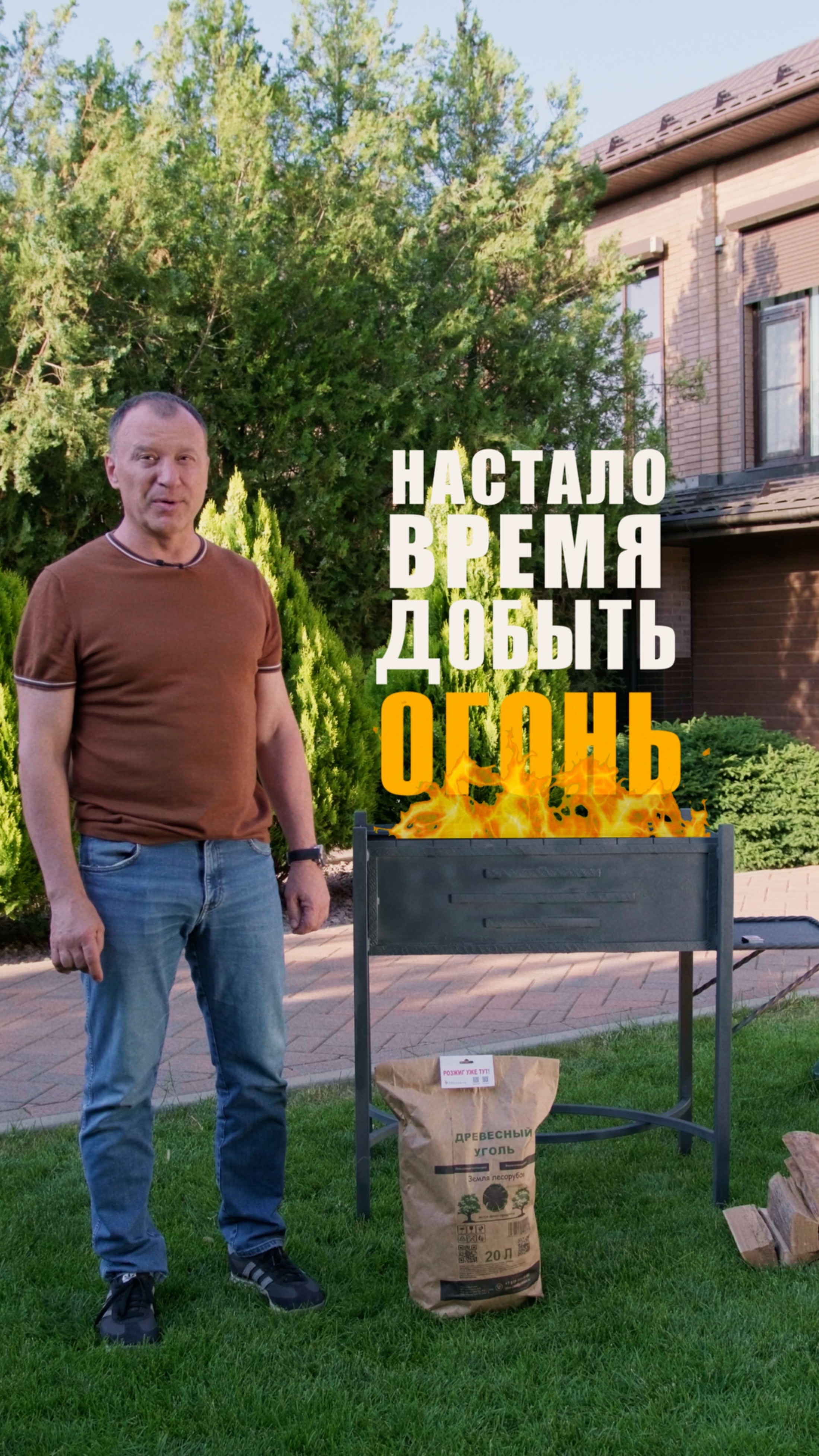 Древесная шерсть