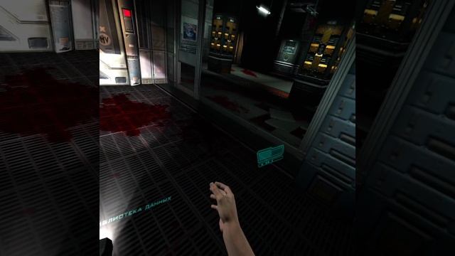 DOOM 3 VR