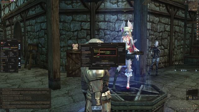 Lineage 2