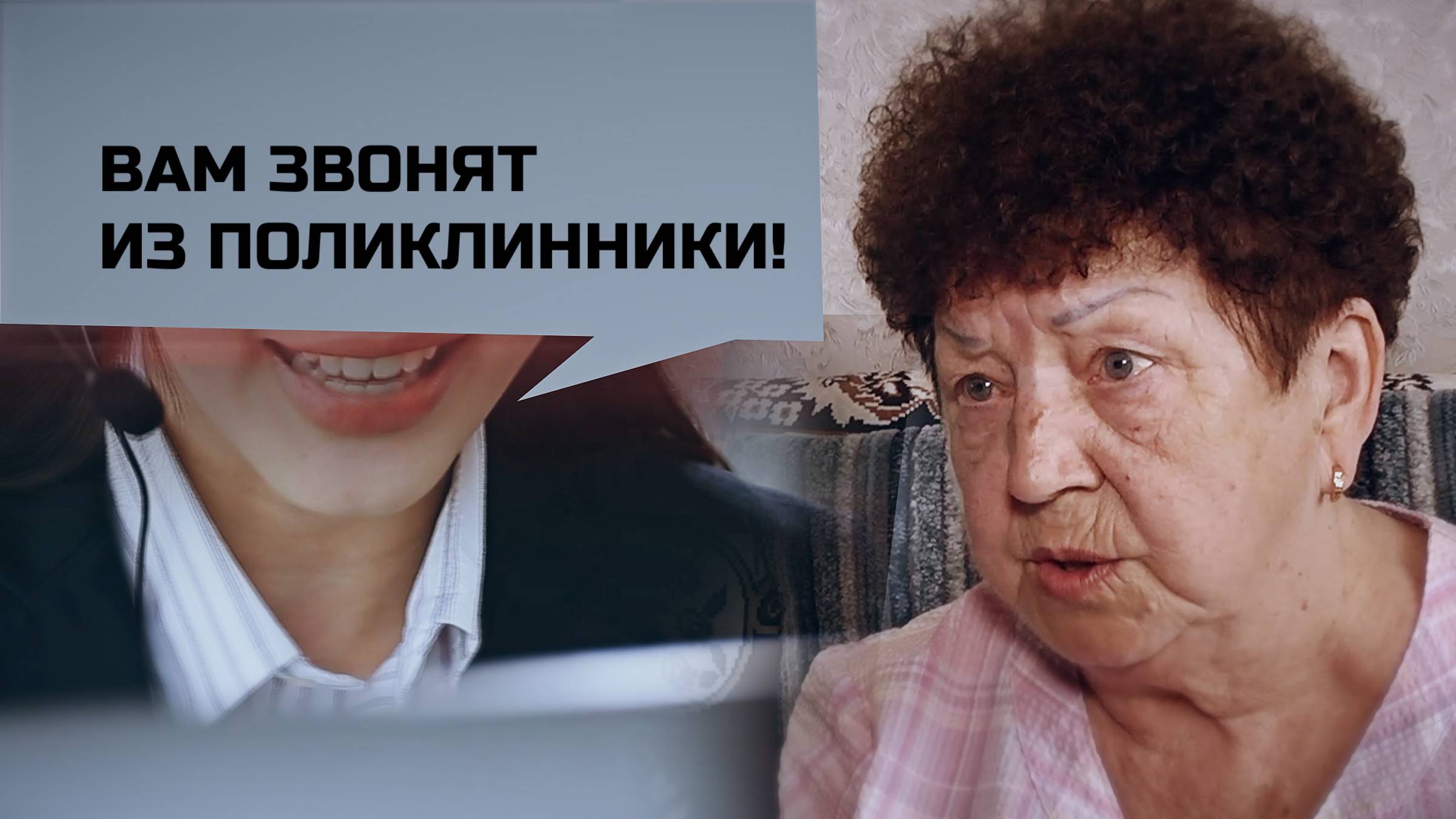 Новосибирская пенсионерка отдала телефонным мошенникам 350 тысяч рублей