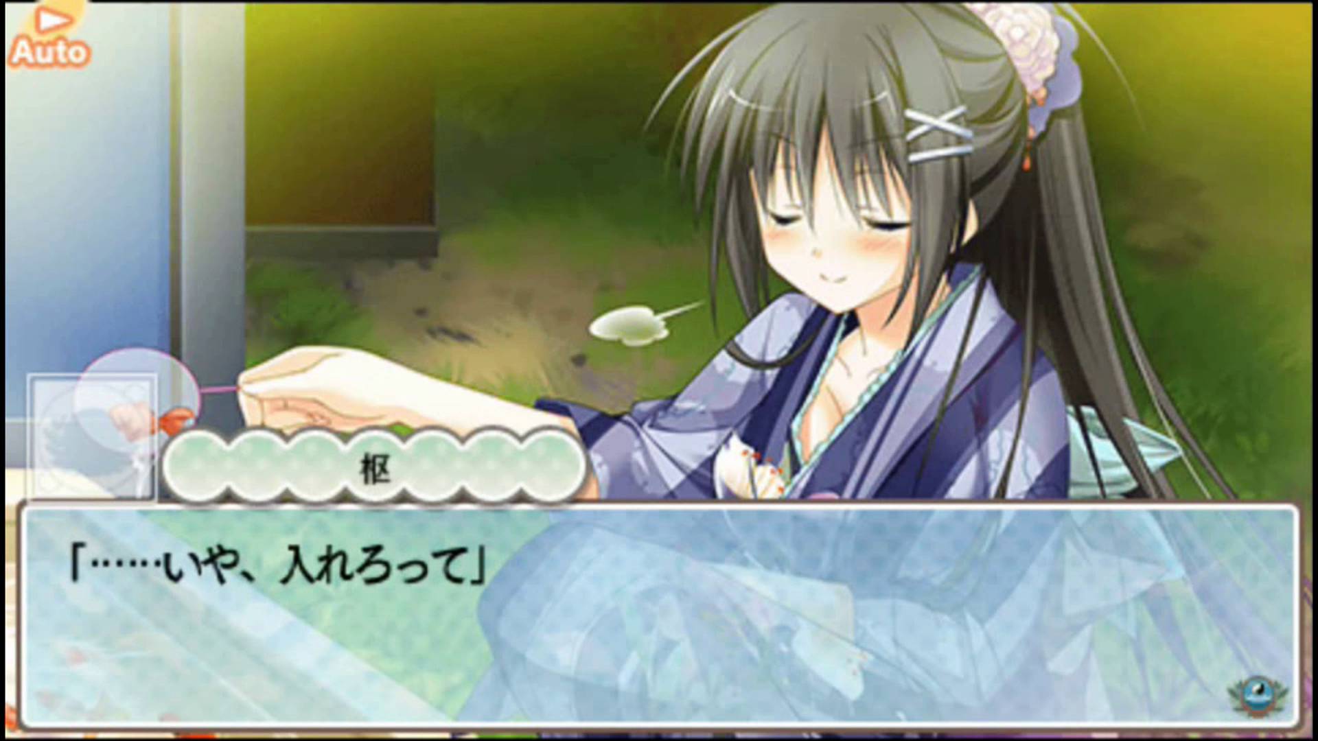 ワンサイド・サマー プラス | ½Summer+ [PSP] 04/07