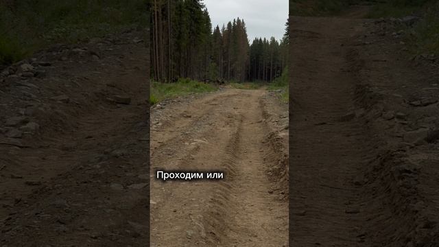 Участок