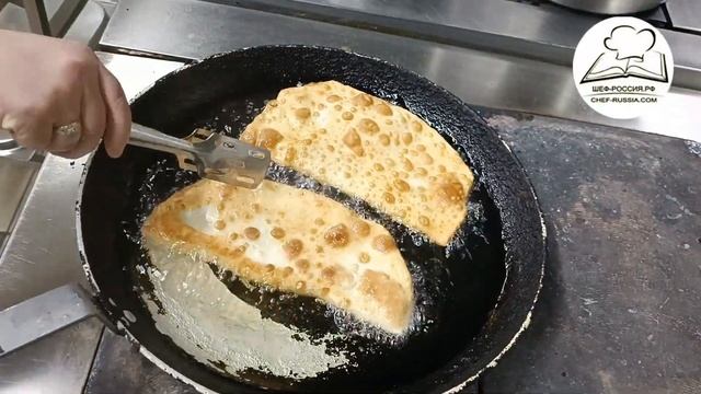 Чебурек