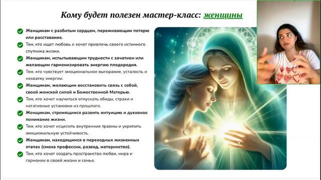 Василиса Еремеева. Архея Мария - Царица всех Ангелов. День 3 [2025-06-11]
