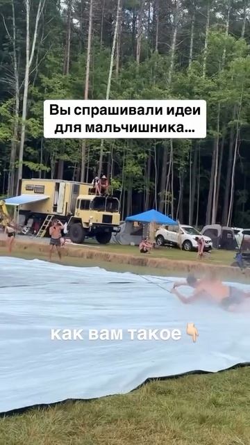 Идеи для мальчишника