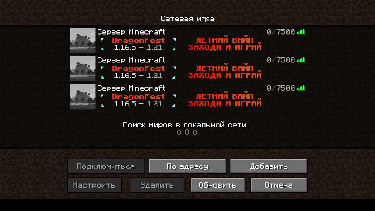 СОЗДАЛ СВОЙ СЕРВЕР?! Заходи выдаю бесплатно донат COBRA