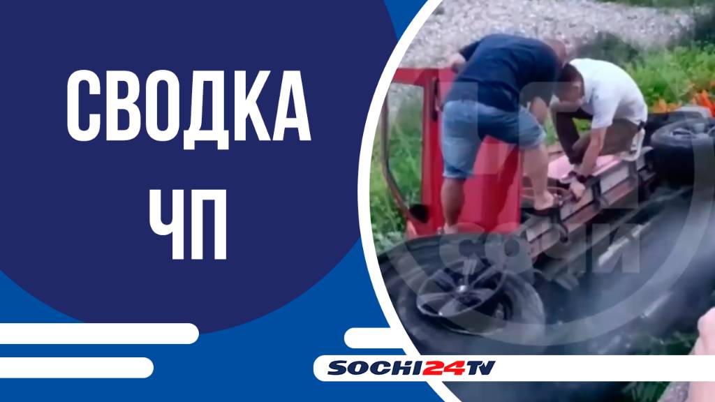 два смерча были замечены в акватории Сочи!