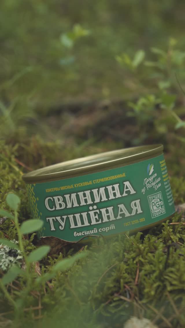 Лучшая тушенка #тушенка