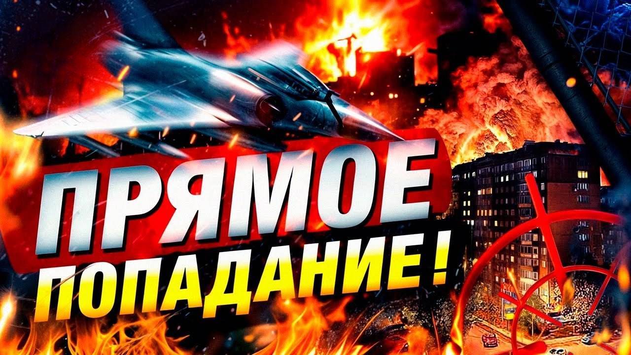 Израиль атакует Иран: новая фаза конфликта? Удары по оборонке и нефтегазу