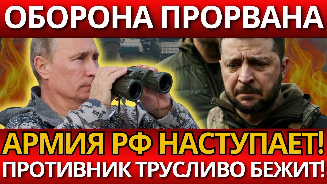 ПАНИКА в рядах врага! Удары РФ – ВОТ ЧТО они значат!