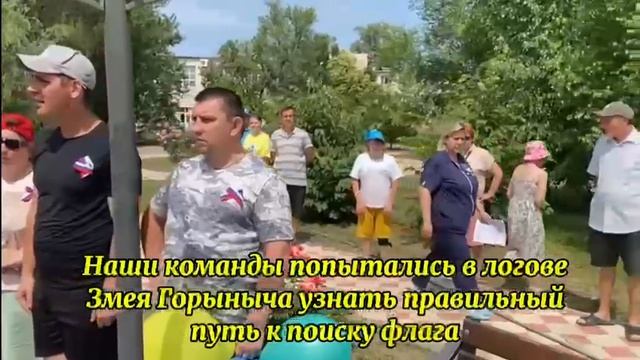 День России. ГБССУ СО ГПВИ «Волгоградский ПНИ»