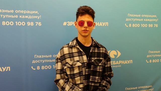 Отзыв о лазерной коррекции зрения в клинике "Зрение Барнаул", 88001009876