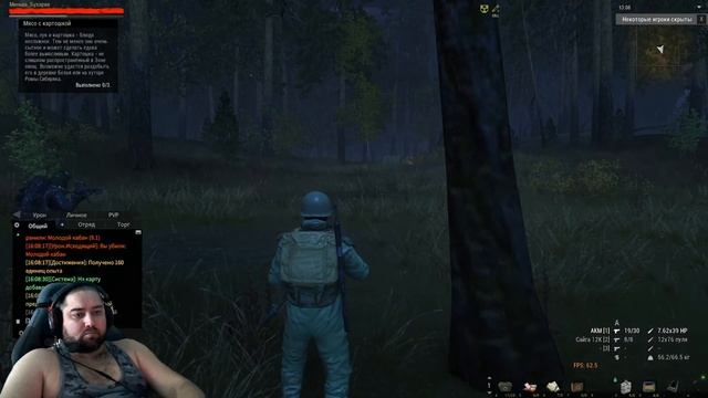 СТАЛКЕР ОНЛАЙН (Stay Out) ПРОДОЛЖАЮ КВЕСТЫ ОТ ГУРМАНА!!!