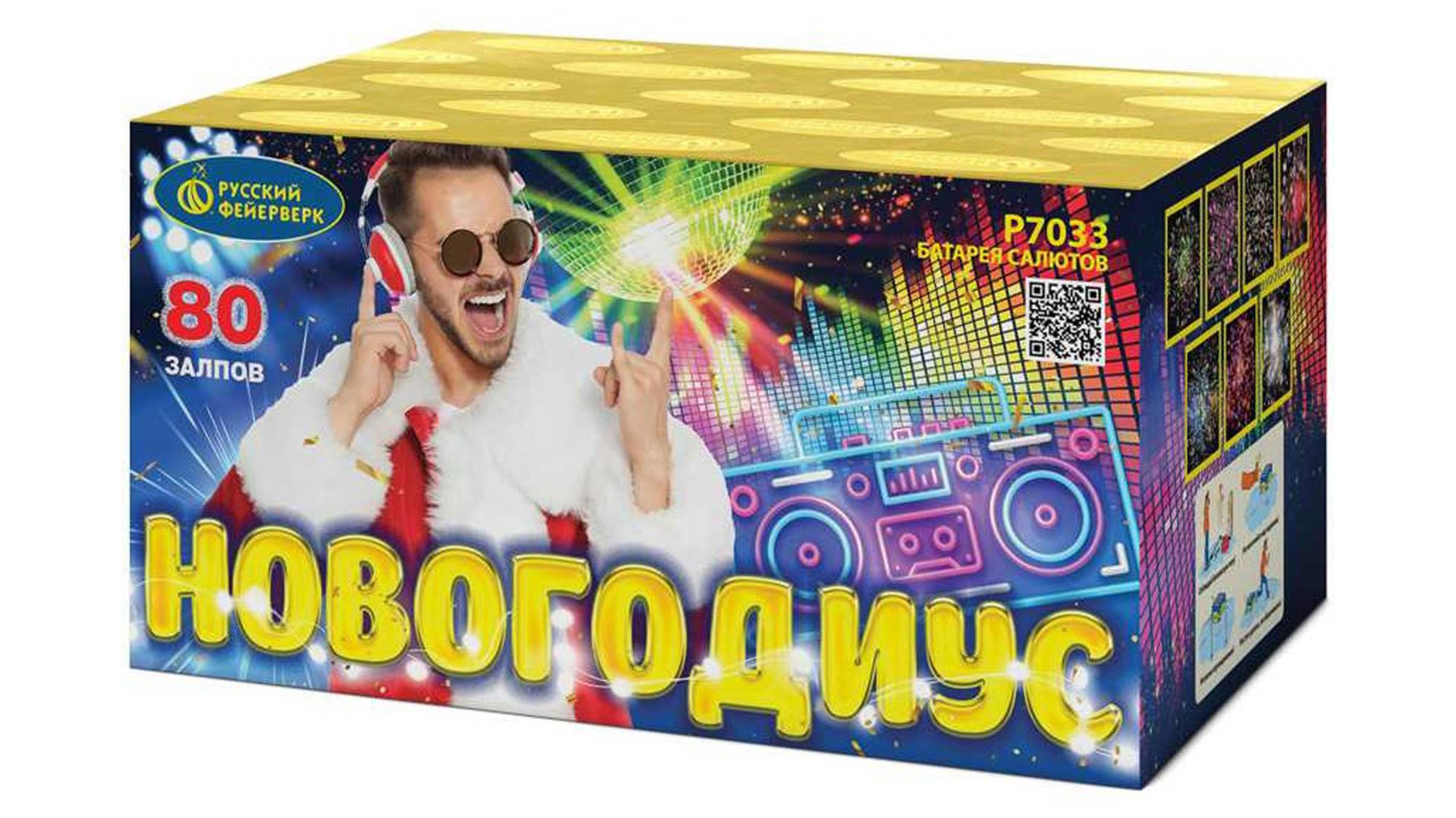 Р7033 Салют "Новогодиус" (0,6" х 80 залпов) "Русский Фейерверк"