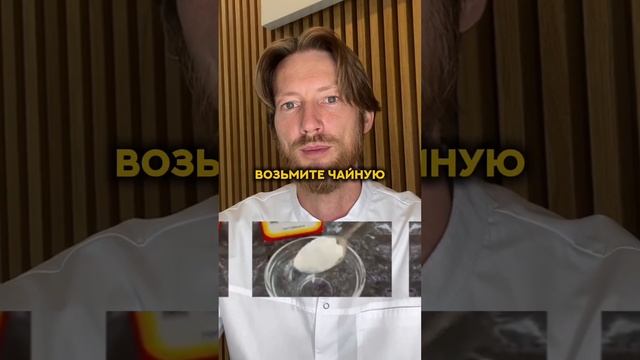 как избавиться от лишних волос? #волосы #рецепт #зож #похудение #пп #нутрициолог #стресс #потерявес