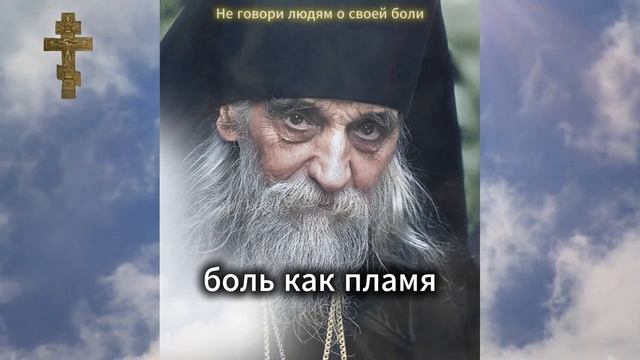 Не говори людям о своей боли… Ты не знаешь, кто перед тобой... Притча о кузнеце Давиде
