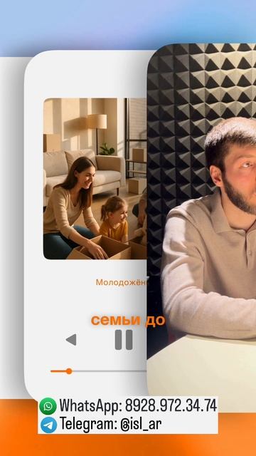 "Государство купит вам квартиру! Правда или миф?" – Как работает программа жилищных сертификатов.