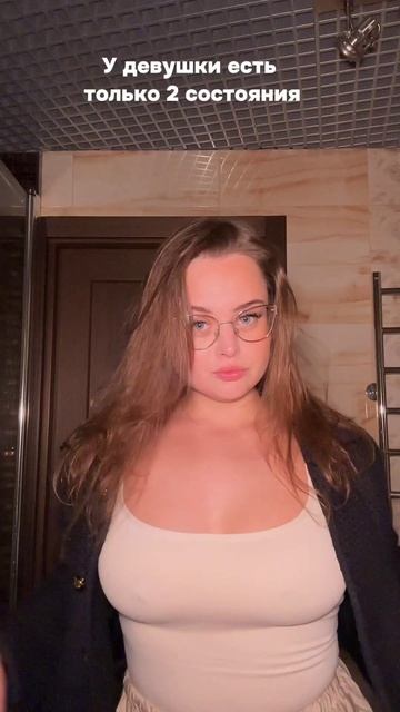 А у вас как часто происходят такие преображения? 🥲